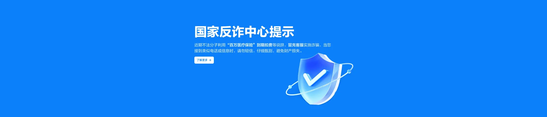 国营新伟农场移动宽带
